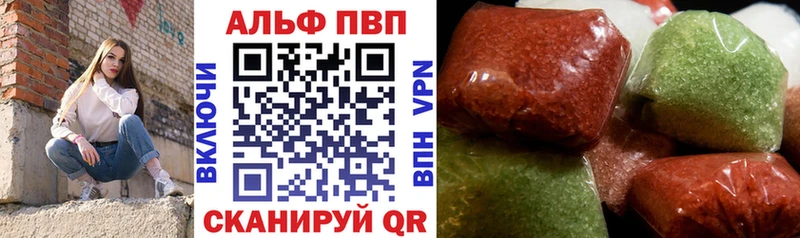 A-PVP СК  Харабали 