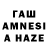 Codein напиток Lean (лин) Assyl Kanasheva