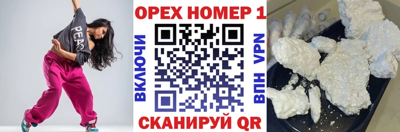 COCAIN 97%  Харабали 