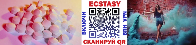 ЭКСТАЗИ диски  Харабали 