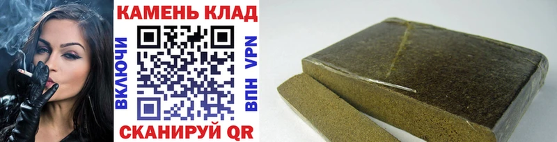 кракен ссылки Харабали Гашиш индика сатива закладка