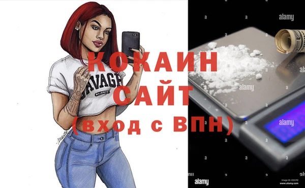 дистиллят марихуана Рославль