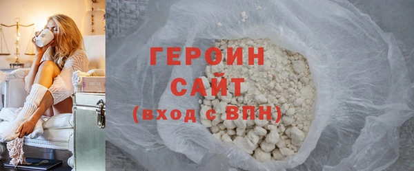 героин Ростов