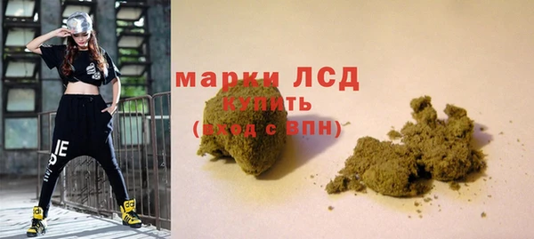 дистиллят марихуана Рославль