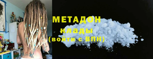 дистиллят марихуана Рославль