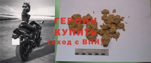 героин Ростов