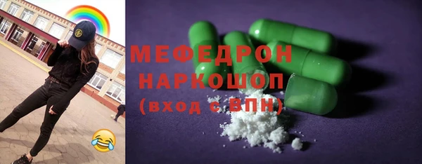 дистиллят марихуана Рославль