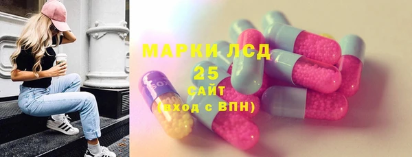 гашиш Россошь
