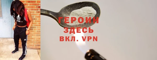 дистиллят марихуана Рославль