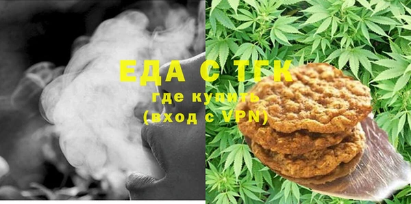 дистиллят марихуана Рославль