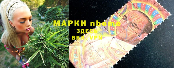 дистиллят марихуана Рославль