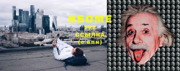 гашиш Россошь
