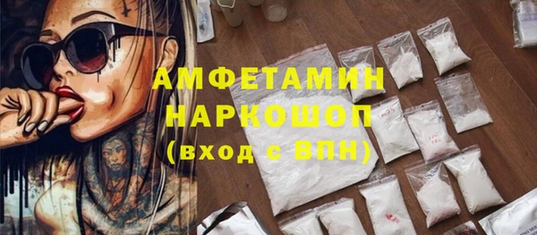 гашиш Россошь