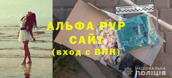 дистиллят марихуана Рославль
