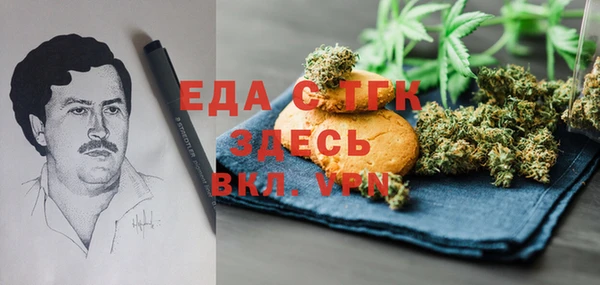 гашиш Россошь