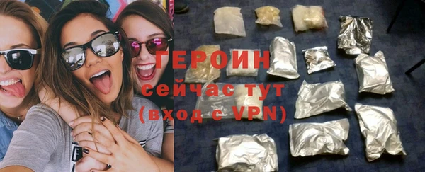 гашиш Россошь