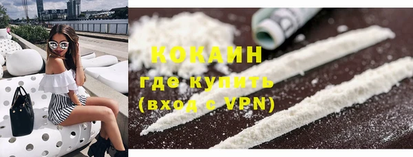 гашиш Россошь