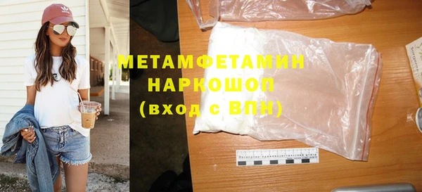 дистиллят марихуана Рославль