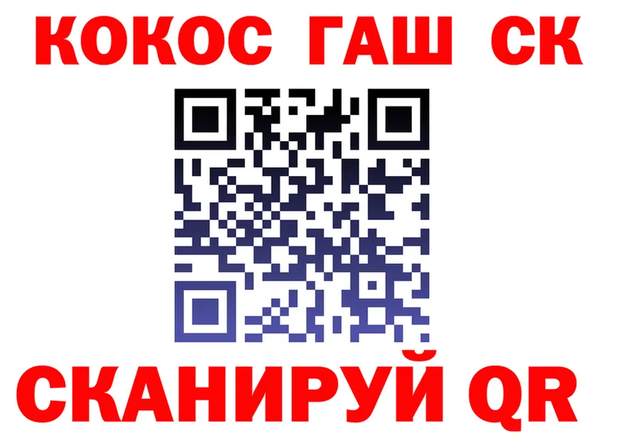 Cocaine VHQ как зайти это kraken Харабали