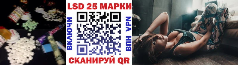 дарнет шоп  Харабали  Лсд 25 экстази кислота 