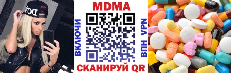MDMA Molly  Харабали 