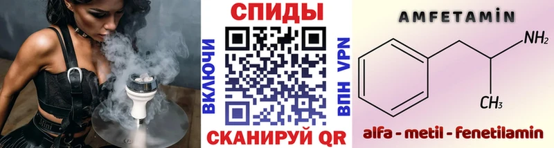 МЕТАМФЕТАМИН винт Харабали