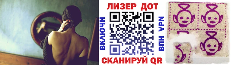 Марки N-bome 1500мкг Харабали