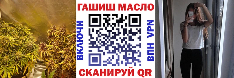 даркнет Telegram  Харабали  ТГК THC oil  гидра онион 