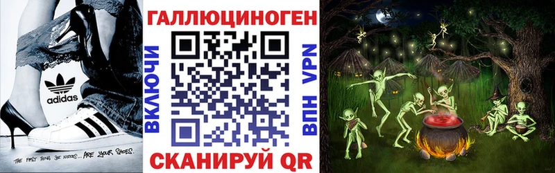 закладка  Харабали  Галлюциногенные грибы прущие грибы 